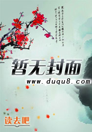 总裁小叔放过我